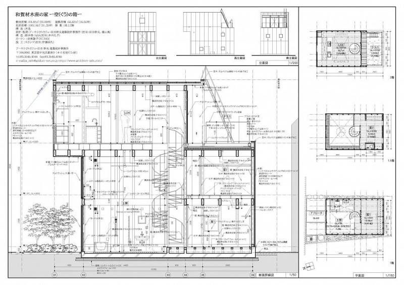 Side Section Design Fabulous Side Section Planning Planning Design Of House In Waga Zaimokura With Three Floors And Several Square Shaped Window Made From Glass Material Dream Homes Stunning Cantilevered House With Sophisticated And Natural Wooden Interiors